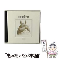 となりのトトロ まっくろくろすけ 宮崎駿 直筆サイン 色紙 ジブリ