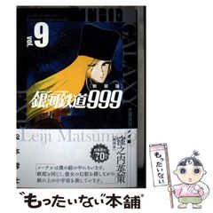 【中古】 正教会入門 東方キリスト教の歴史・信仰・礼拝/新教出版社/ティモシー・ウェア 中古】 正教会入門 東方キリスト教の歴史・信仰・礼拝