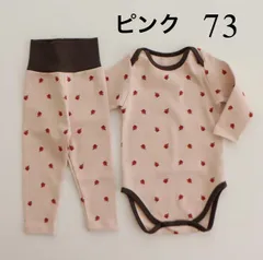 【新品】ロンパース　男女　カワイイ　上下セット　ピンク　イエロー　73・80