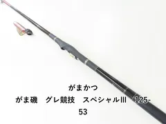 2025年最新】GamaKatsu specialの人気アイテム - メルカリ