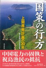 長崎県の海釣り 空撮フィッシングポイント290 - メルカリ