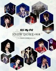 2024年最新】SNOW DOMEの約束 IN TOKYO DOME 2013.11.16 (Blu-ray)の 