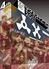 新品未開封AKB48/リクエストアワーセットリストベスト100 2011 4da Amazon.co.jp: AKB48 リクエストアワー セットリストベスト100