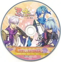 【中古】アニメ系CD 忍び、恋うつつ 甘蜜花絵巻 ステラワース特典ドラマCD 「目指せ 忍恋特撮英雄!」