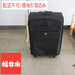 【配送不可。現地引取のみ】スーツケース（黒）