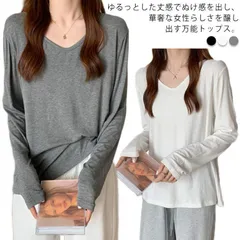 カットソー レディース 長袖 tシャツ Vネック トップス 綿 無地 ゆったり 大きいサイズ 体型カバー 長袖Ｔシャツ 春秋 すっきり シンプル インナー レイヤード カジュアル#lss3608