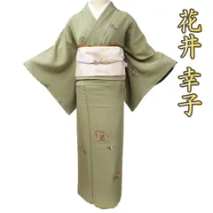 ヨクダ ハルミ✾ｍ2141＊美品 正絹 花井幸子落款 手縫い仕立て 訪問着 ヨクダ ハルミ様専用✾m2141＊美品 正絹 花井幸子落款 手縫い