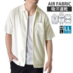 半袖シャツ 《30アイボリー》新品 未使用 メンズ レギュラーシャツ 吸汗速乾 軽量 カットシャツ シャーリング 天竺 ストレッチ 快適【H1F】【ゆうパケット】ファッション メンズ M L LL 夏