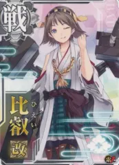 2025年最新】艦これアーケード 比叡 改の人気アイテム - メルカリ