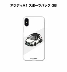 車種別ボディカラーが選べるiPhoneケース 外車 アウディA1 スポーツバック GB