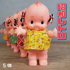 60年前に購入 激レア 5cmキューピー レトロ