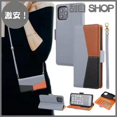 【激安！】Handodo スマホケース アイホン12/12 Pro ケース 手帳型 耐衝撃 高PUレザー カード収納 横置きスタンド ストラップ付き (iPhone 12/12 Progrey)