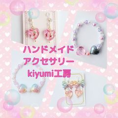 ピアス kiyumi 海外 正規品 classeaferroeaco.com.br