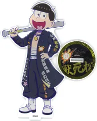 【中古】アクリルスタンド・アクリルパネル 十四松 アクリルスタンド 「おそ松さんのWEBくじ第25弾 夜露死苦似威徒カチコミロード」 C-5賞
