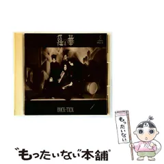 2025年最新】buck-tick カレンダーの人気アイテム - メルカリ