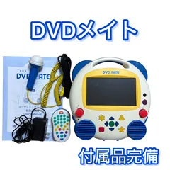 dwe dvd mate 新品　ディズニーワールドファミリーイングリッシュ 000000023524_GzPgMCd.jpg