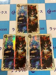 デュエルマスターズ/デュエマ　インフェルノポータル　プロモ　3枚