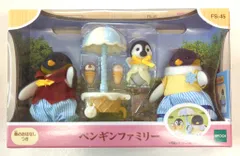 エポック社 シルバニアファミリー FS-45 ペンギンファミリー