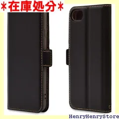 ラスタバナナ iPhone SE3 SE2 8 7 6s 共用 ケース カバー 手帳型 薄型 耐衝撃吸収 カード入れ おしゃれ スタンド機能 シンプル スマートフリップ ブラック アイフォン スマホケース 6810IP247BO 593