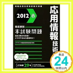 2024年最新】徹底研究の人気アイテム - メルカリ