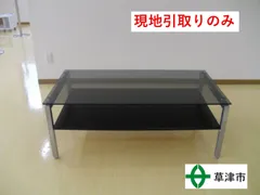 2026年最新】ニトリ ガラスセンターテーブルの人気アイテム - メルカリ