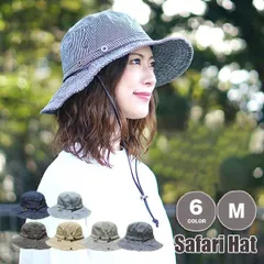 Safari Hat［サファリハット Mサイズ 男女兼用 MIX］