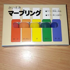 墨運堂　さいえきマーブリング5色セット未使用新品