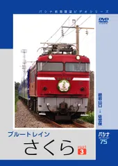 2025年最新】パシナ dvdの人気アイテム - メルカリ