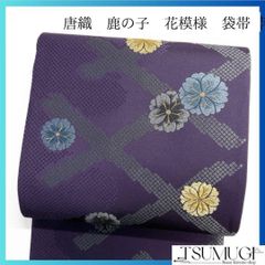 未着用 掬い織 ラベンダー 唐草模様 唐花 袋帯 着物 115a p - メルカリ