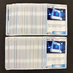 月光　デッキパーツ 8869 遊戯王 月光デッキ ムーンライトデッキ デッキパーツ