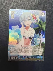 ヴァイス リゼロ 純白の花嫁 レム RRR 3枚セット ヴァイス リゼロ 純白の花嫁 レム RRR 3枚セット ヴァイス