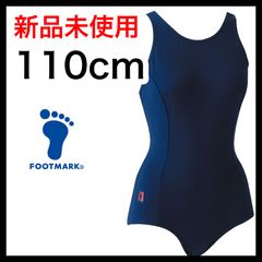 【新品】女子スクール水着 ワンピースタイプ 110cm フットマーク製