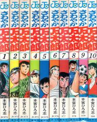 小池一夫・小島剛夕「ケイの凄春」全14巻 - メルカリ