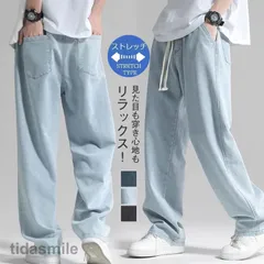 大きいサイズ デニムパンツ メンズ ゆったり 太め ジーパン 通学 学生 韓国ファッション 無地 紳士用 おしゃれ ロング丈 体型カバー 春夏 脚長効果
