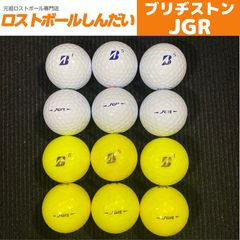 年式混合BRIDGESTONEGOLF JGR ロストボール 24個セット - メルカリ