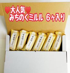 ♦大人気♦みちのくミルル  ６ヶ(バラ個包装) まる福 福島県 銘菓 お土産 半生菓子