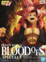 【中古】フィギュア 超サイヤ人4ゴジータ 「ドラゴンボールGT」 BLOOD OF SAIYANS -SPECIALV-