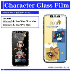 iPhone13/13pro/13promaxガラスフィルム キャラクター 強化 保護フィルム 強化ガラスフィルム 液晶保護フィルム 画面保護 飛散防止 トムとジェリー アニメワンピース iPhone14/14plus/14pro/14promax