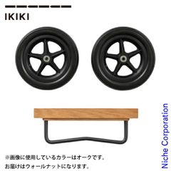 【新品】 IKIKI（イキキ） ホイールセット ウォールナット 040148 キャンプ用品 シェルフコンテナ オプションパーツ