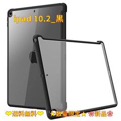 ipad 10.2_黒 i-Blason iPad 10.2 インチ 第9世代