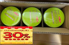 パインハイセンス