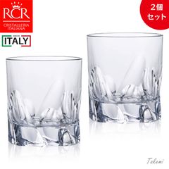 ADERIA IMPORT ロックグラス2個セット 270ml カットC RCR社 ハンドカット 誕生日 還暦 祝い 誕生日 プレゼント ギフト 贈答 薄口 退職 結婚 焼酎 ウィスキーグラス イタリア製