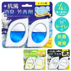 トイレ用 ＋抗菌 消臭 芳香剤 2個入り 7.5ml 置き型 フレグランス トイレ シャボン シトラス ホワイトムスク (T29)
