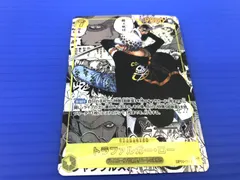 【盛岡店52-0012】トラファルガー・ロー SEC スーパーパラレル(コミパラ) OP10-119【中古/パケ】