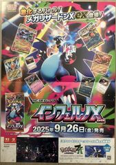 ヴァンガード 四精織り成す清浄の盾 プロモ D-PR/264 - メルカリ