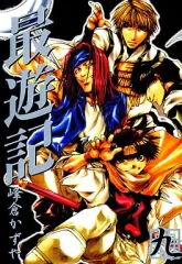 最遊記　原作柄　缶バッジセット　誌上販売　ゼロサム　八戒　グッズ TVアニメ「最遊記RELOAD -ZEROIN-」のトレーディング缶バッジ