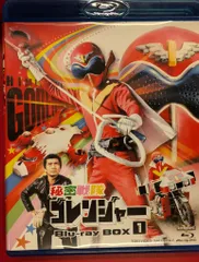Amazon.co.jp: 秘密戦隊ゴレンジャー Blu-ray BOX 4 : 誠直也