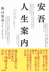 電験三種機械 平成30年度版/東京電機大学出版局/東京電機大学