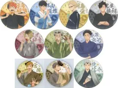 【中古】バッジ・ピンズ 全10種セット 「ハイキュー!! 縁日ポップアップショップ 2021 トレーディング和紙風缶バッジ」