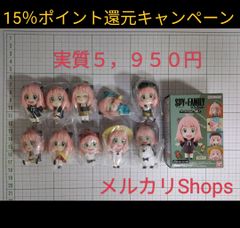 スパイファミリー　マスコット　アーニャがいっぱい　10種　コンプリートセット